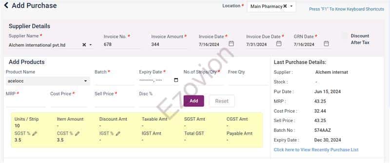WhatsApp Image 2024-07-17 at 12.27.11