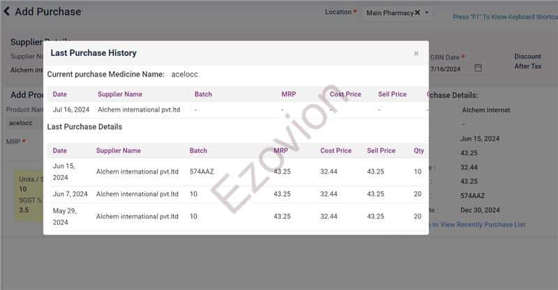 WhatsApp Image 2024-07-17 at 12.27.27