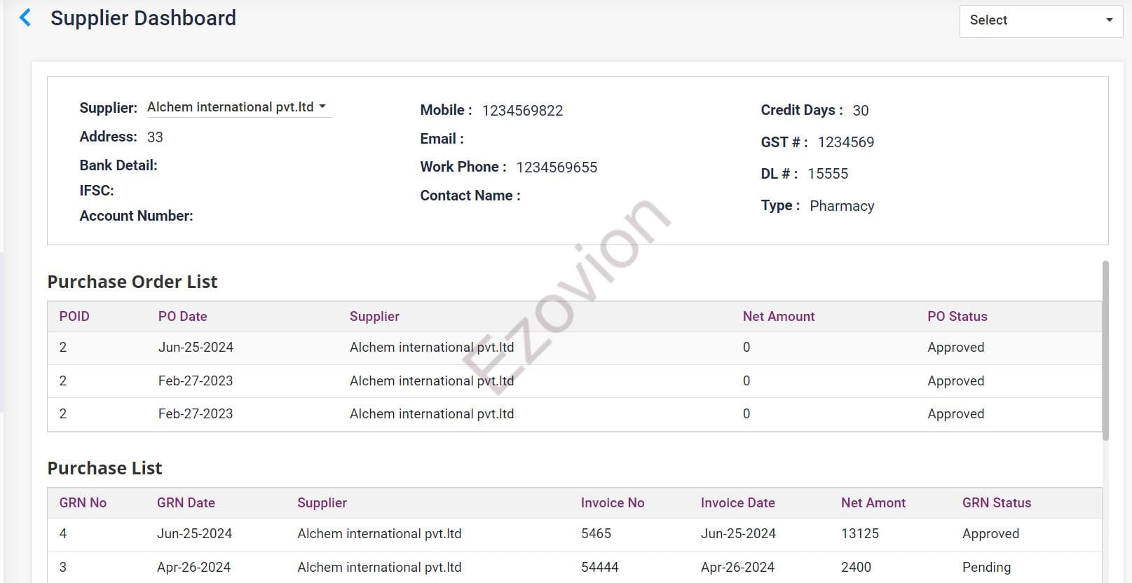 backoffice-supplier-mgt