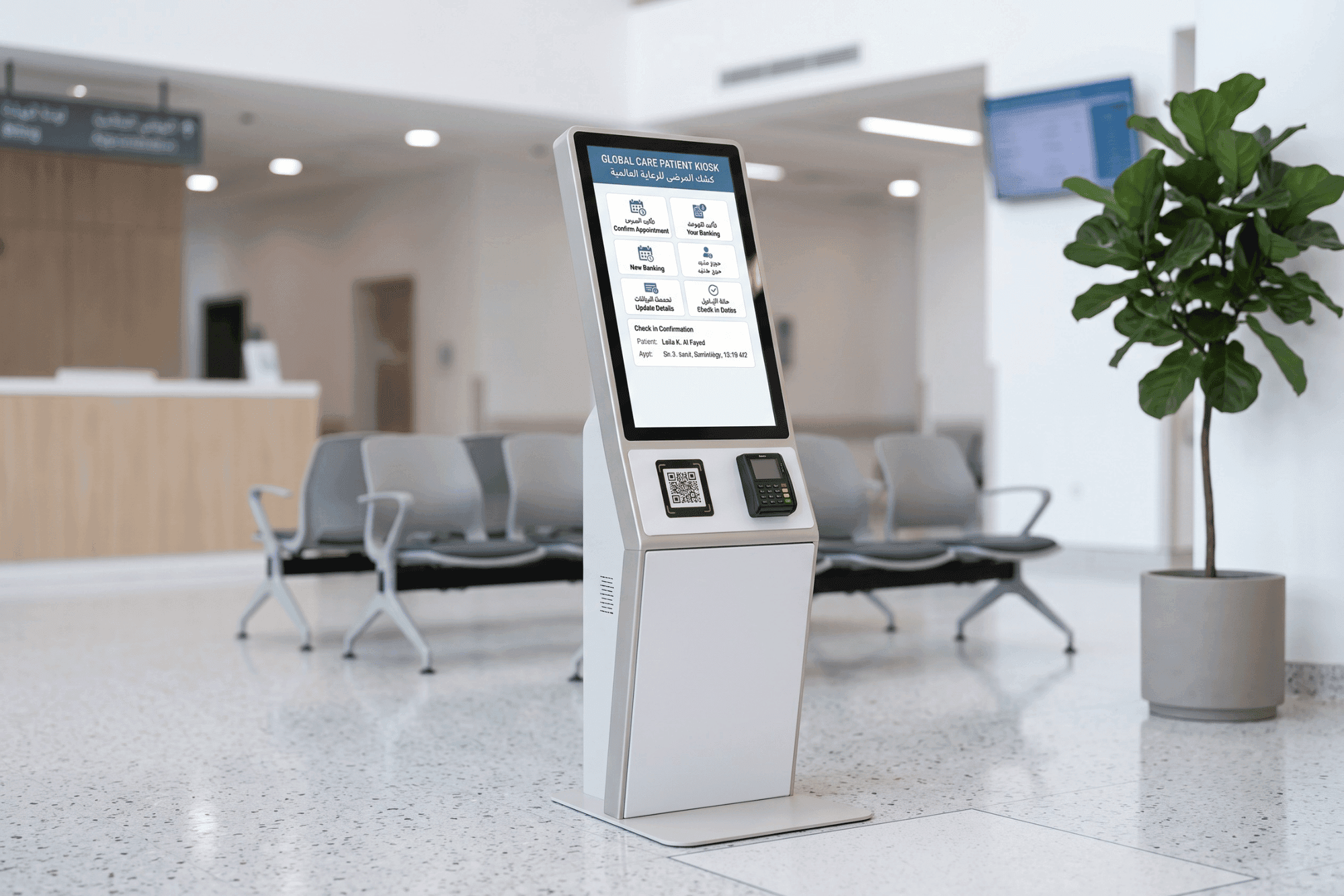 Best HIMS software in Saudi Arabia
